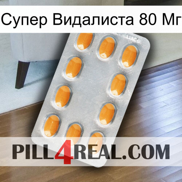 Супер Видалиста 80 Мг cialis3.jpg